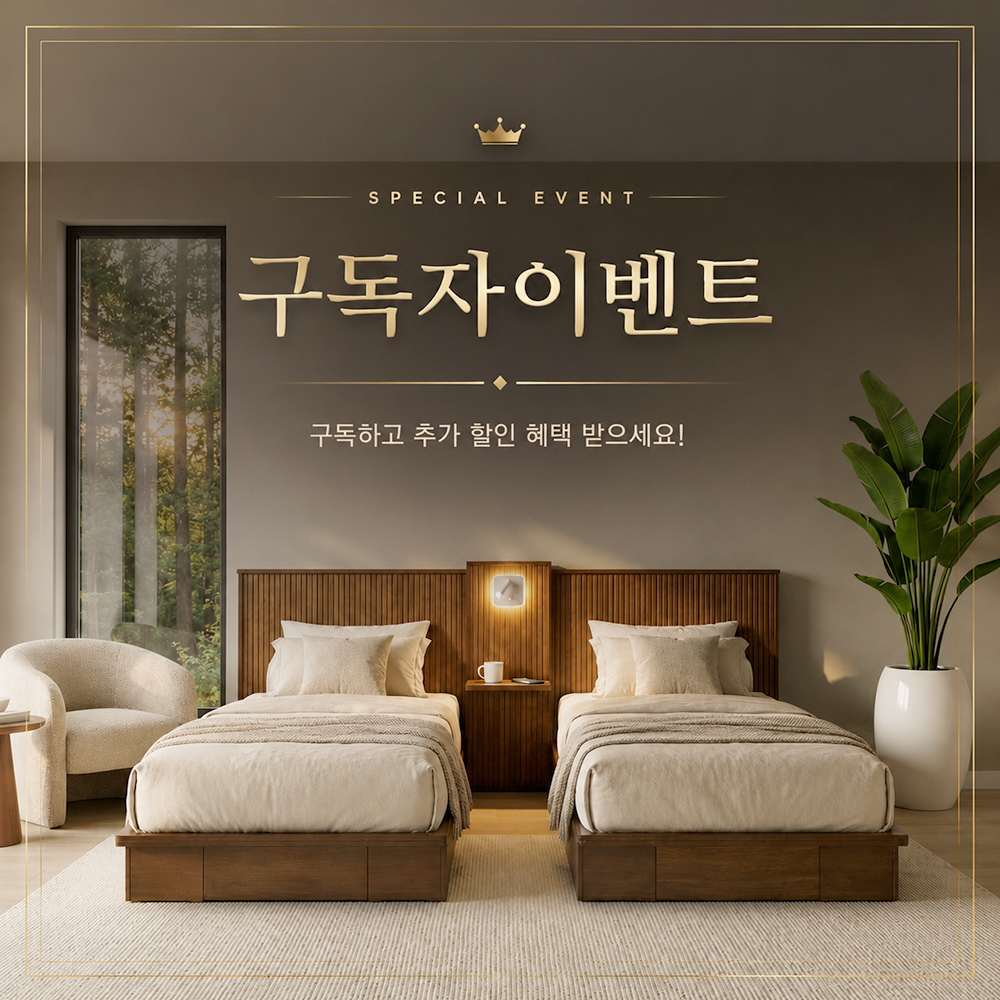 허씨케빈 스마트 무빙 부부 트윈침대 슬라이딩 자동 오토무빙 싱글침대 2개 리모컨 분리형