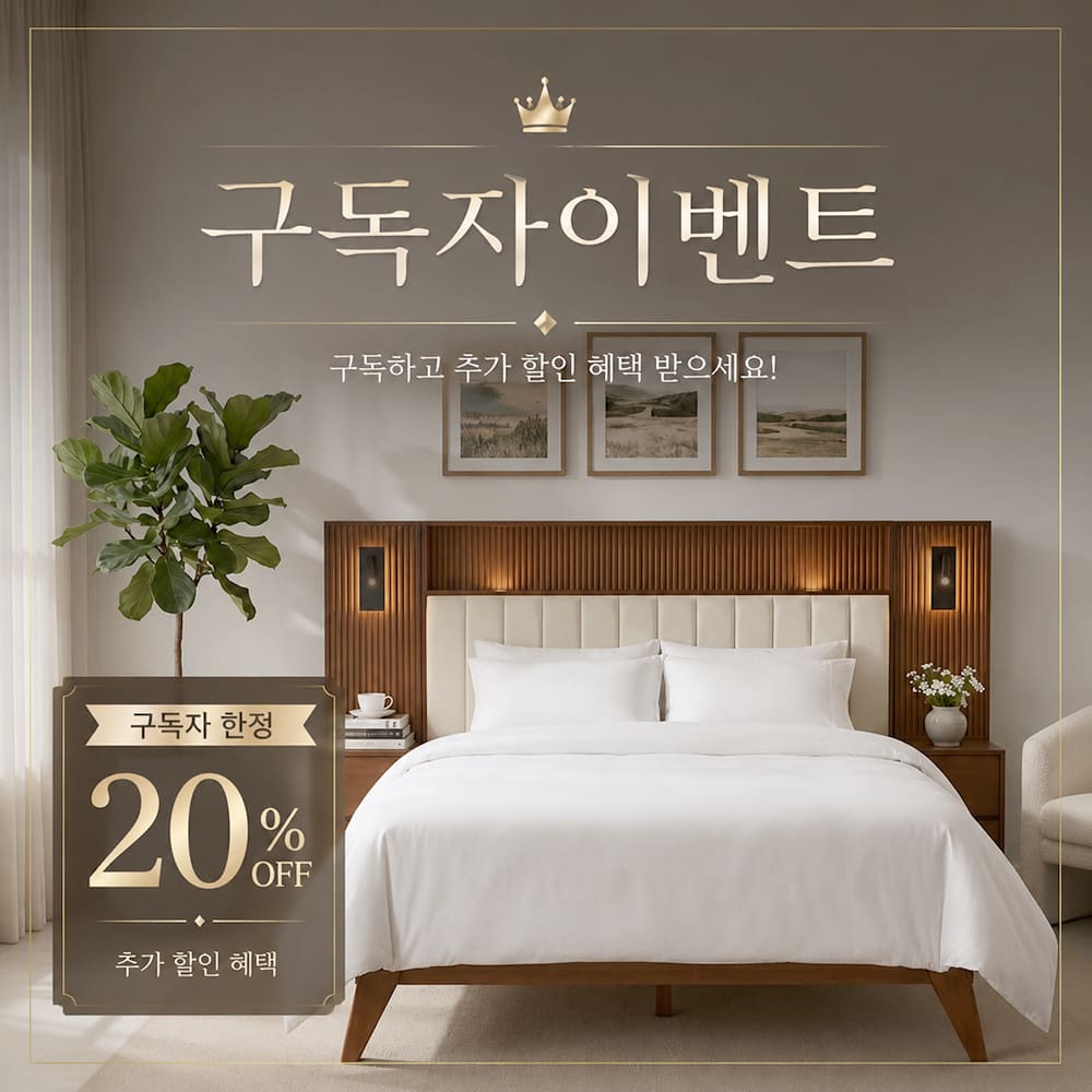허씨케빈 루체 원목침대 Q/K/LK/EK | RENNER페인트 4중도장 AA등급 고무나무 E0인증 | 50톤압력테스트 통과 1년무상AS